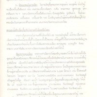 2558-03-20 09-36-46_0321.jpg