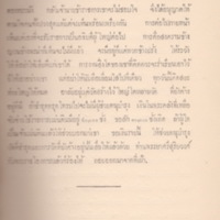 2558-03-26 10-30-36_15.jpg