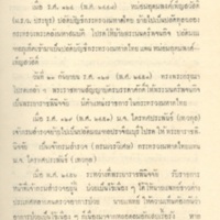 2558-04-01 10-36-16_1078.jpg