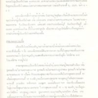 2558-03-20 09-40-04_0327.jpg