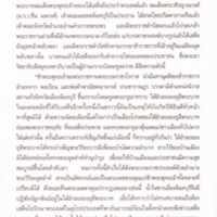 2559-02-05 14-12-02_0871.jpg