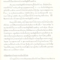 2558-03-20 09-40-35_0328.jpg