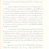 2558-03-20 09-38-18_0324.jpg