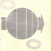 วารสารข้าราชการ ปีที่ 12 ฉบับที่ 9 กันยายน 2510