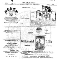 หนังสือพิมพ์กรุงเทพเดลิเมล์ ปีที่ 4 ฉบับที่ 1061 วันที่ 6 สิงหาคม 2456