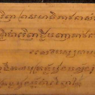 13.วิปสฺสนากมฺมฎฐาน (พระวิปสฺสนากมฺมฏฐาน) 