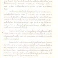 2558-03-20 09-42-51_0332.jpg