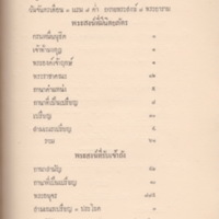 2558-03-26 11-18-16_31.jpg