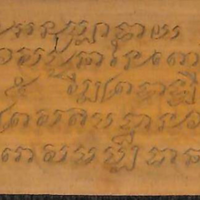 14.โพธิปกฺขิยธมฺม (สมฺมปฺปธานที่ ๒_อฏฺฐงฺคิกมคฺคที่ ๗)