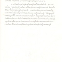 2558-03-20 09-49-10_0344.jpg