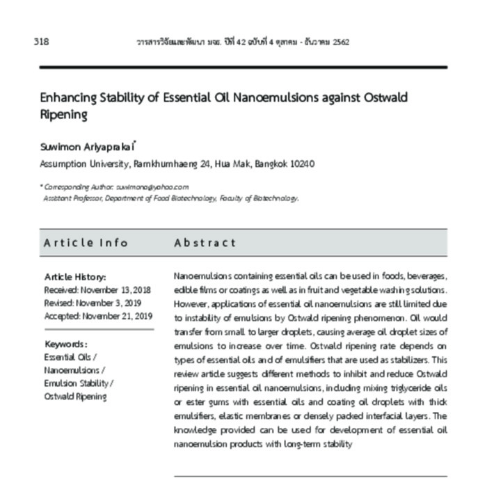 วารสารวิจัยและพัฒนา มจธ. 