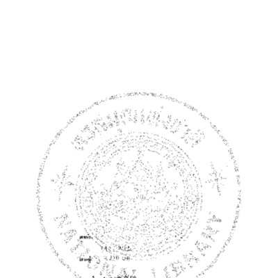 บทลคร แก้เผ็ด 