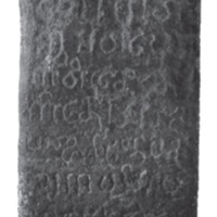 จารึกวิหารโพธิ์ลังกา