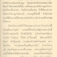 2558-04-01 10-44-05_1089.jpg