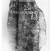 จารึกซับจำปา 3