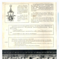 Thailand Illustrated เล่มที่ 14 เดือนธันวาคม พ.ศ. 2496