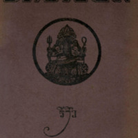 ไทยเขษม ปีที่ 8 เล่มที่ 11 วันที่ 1 เดือนมีนาคม พ.ศ.2474
