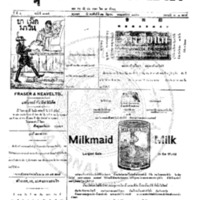 หนังสือพิมพ์กรุงเทพเดลิเมล์ ปีที่ 4 ฉบับที่ 1015 วันที่ 12 มิถุนายน 2456