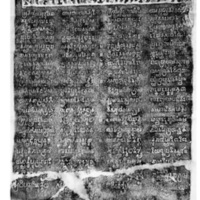 จารึกพิพิธภัณฑ์วัดพระศรีรัตนศาสดาราม