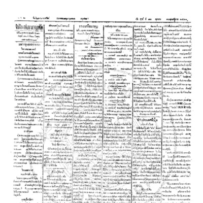 จีนโนสยามวารศัพท์ ฉบับที่ 160 วันศุกร์ที่ 12 ตุลาคม 2460