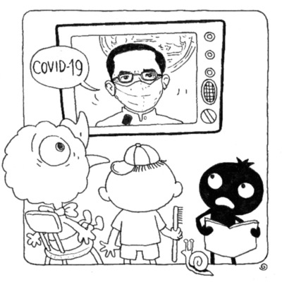 อีเล้งเค้งโค้ง อยู่บ้าน...ต้านโควิด