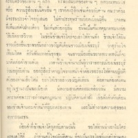 2558-04-01 10-45-12_1091.jpg