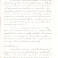 2558-03-20 10-30-23_0358.jpg