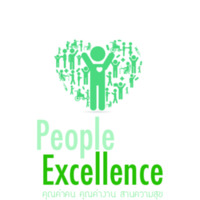 People Excellence คุณค่าคน คุณค่างาน สานความสุข