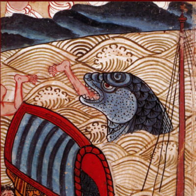 สมุดภาพไตรภูมิฉบับกรุงศรีอยุธยา – ฉบับกรุงธนบุรี เล่ม ๒