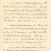 2558-04-01 10-18-48_1058.jpg