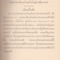 2558-03-26 10-22-26_11.jpg