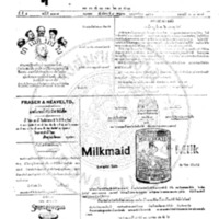 หนังสือพิมพ์กรุงเทพเดลิเมล์ ปีที่ 4 ฉบับที่ 1037 วันที่ 8 กรกฎาคม 2456