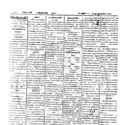จีนโนสยามวารศัพท์ ฉบับที่ 26 วันพฤหัสบดีที่ 3 พฤษภาคม 2460