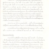 2558-03-20 09-50-36_0347.jpg