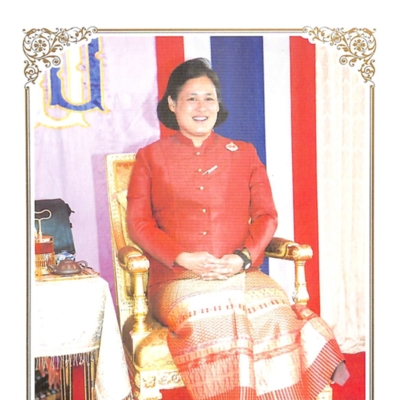 พระราชกรณียกิจ สมเด็จพระเทพรัตนราชสุดาฯ สยามบรมราชกุมารี วันคล้ายวันพระราชสมภพ ๒ เมษายน ๒๕๕๐