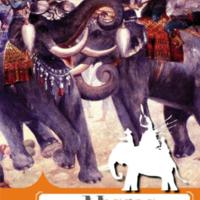 สมเด็จพระนเรศวรมหาราช<br /><br />
