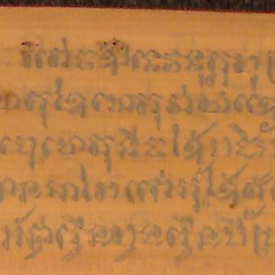 138. ติโลกวินิจฺฉย.(พฺรไตรโลกวินิจฺฉยฺยนิริยกถา ขั้น 2