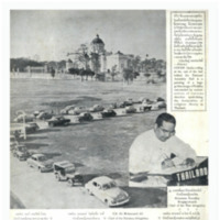 Thailand Illustrated เล่มที่ 26 เดือนธันวาคม พ.ศ. 2497