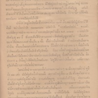 2558-04-11 12-18-24_0026.jpg