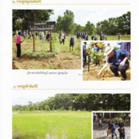 ตามรอยพระบาทปราชญ์แห่งสยาม (54)_resize.jpg