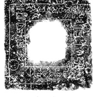 จารึกฐานรองพระธรรมจักร