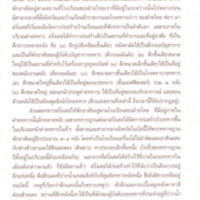 2559-02-05 13-59-50_0854.jpg