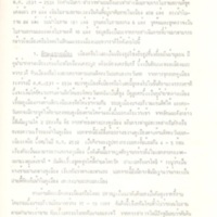 2558-03-20 09-35-16_0318.jpg