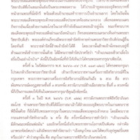 2559-02-05 14-01-37_0857.jpg