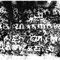 จารึกเยธมฺมาฯ 3 (หน้าศาลเจ้าฯ)