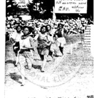 ประชาชาติ ฉบับที่ 927 วันที่ 11 มกราคม 2478