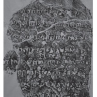 จารึกอาณาจักรปุนไชย (วัดกู่กุด)