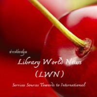 ข่าวห้องสมุด ปีที่4 ฉบับที่ 1 ตุลาคม-ธันวาคม 2556