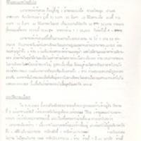 2558-03-20 09-50-06_0346.jpg