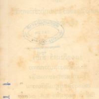 2558-04-01 10-12-46_1049.jpg